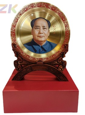 主席黄铜摆件家居客厅圆盘装饰办公室纪念工艺品摆件商务礼品c4