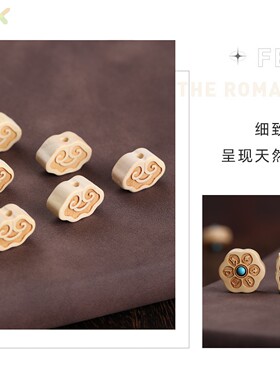 雕刻黄杨木如意背云八卦小花DIY手工文玩饰品散珠子吊坠隔珠配件