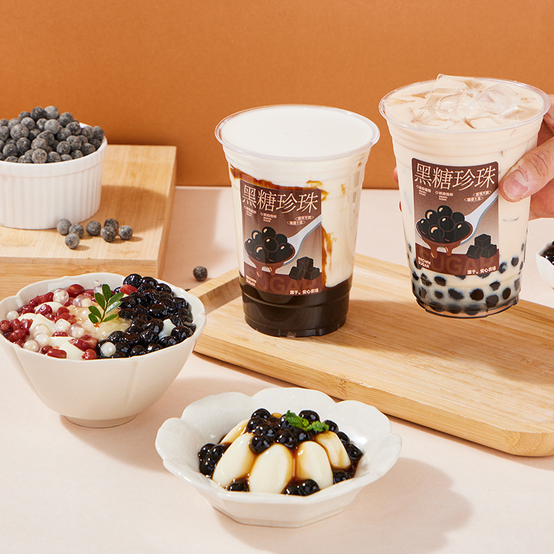 广禧优品免煮珍珠粉圆黑糖琥珀快煮珍珠小料奶茶店专用原材配料,淘宝优惠券,粉丝福利购,淘宝优惠卷