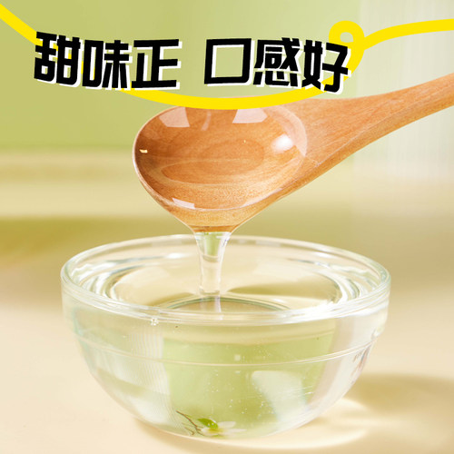 广禧白砂糖糖浆2.5kg 竹蔗糖糖浆果糖咖啡奶茶冷饮奶茶店专用原料 - 图0