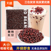 Remembrance of Sugar Marin Red Bean 5 Cati Cooked Red Bean Honey Beans Red Small Bean Commercial Ice Powder Baking Accessories Milk Tea Shop Special