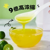 Guangxi Kumquat Lemon концентрированные напитки 5 Catties of Orange Grape Green Коммерческий сок сок.