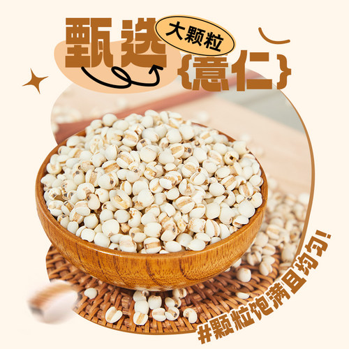广禧薏仁罐头900g 罐装薏仁米薏米连锁店奶茶专用原材料甜品 - 图1