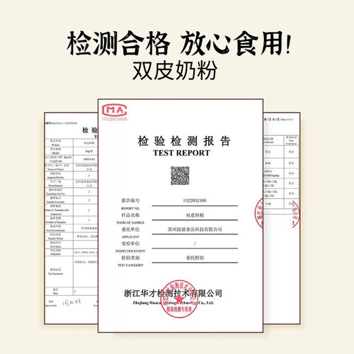 广禧优品双皮奶粉正宗港式双皮奶摆摊专商用冻粉家用姜汁撞奶布丁 - 图3