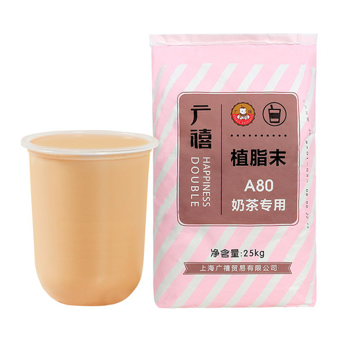 广禧A80植脂末25kg 奶精粉奶茶店专用原材料伴侣商用大包袋装 - 图3