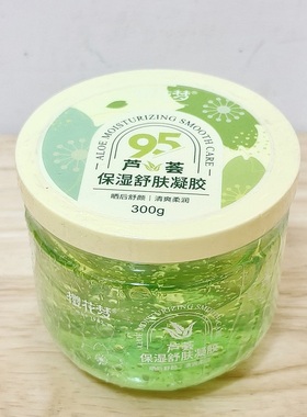 樱花梦芦荟胶300G 女男士学生正品芦荟专用晒伤晒后修复舒缓面膜