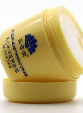 花信堂凡士林润肤霜保湿水润滋养肌嫩肤防干燥身体乳冻皴裂护手足