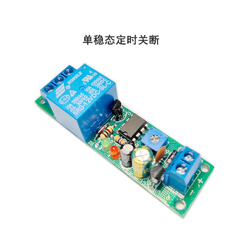 100分钟定时关断单稳态延时继电器模块电路5V12V24V代替NE555 - 图0