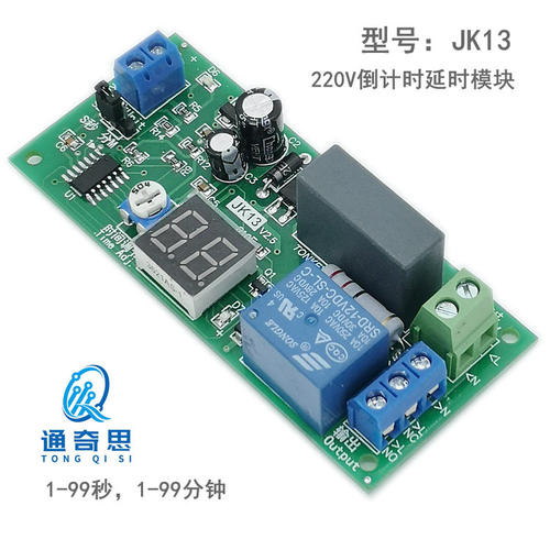 220V定时关可调延时继电器模块显示计时封口点焊烤箱设备定时开关 - 图0