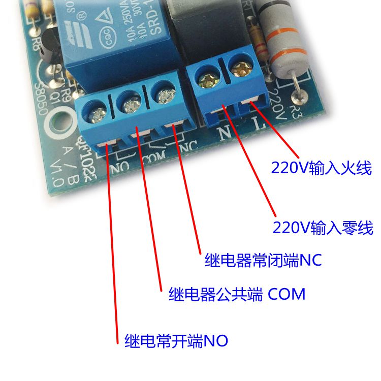 220V输入通电延时自动断开继电器模块定时关 干触点一组常开+常闭 - 图1