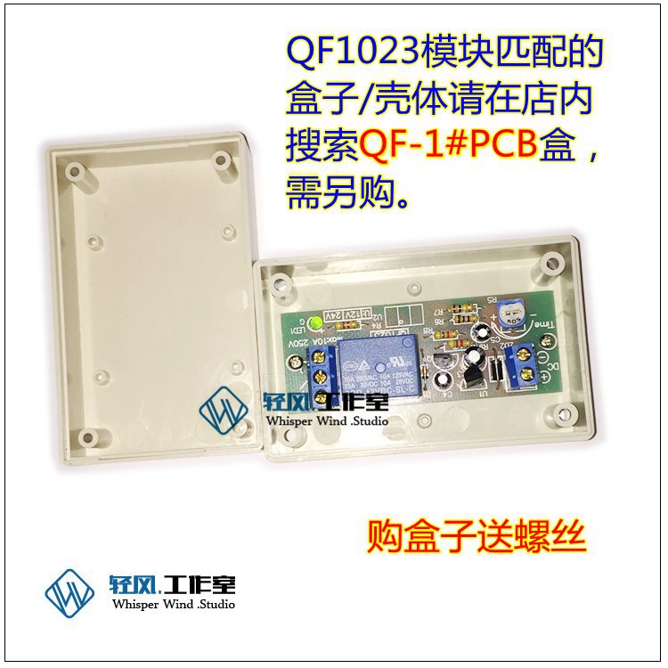 10小时长时间定时模块5/12/24V延时继电器模组汽车定时控制电路 - 图0