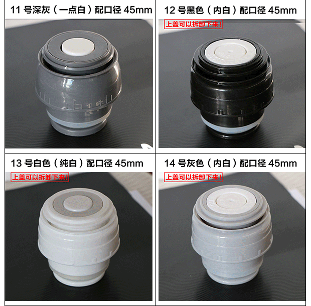 哈尔斯保温杯内盖配件 富光杯盖水壶水杯开关瓶塞子 希乐盖子通用 - 图2