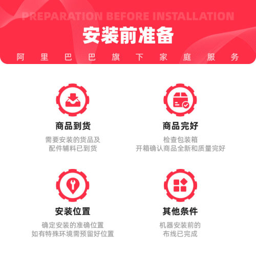 【柜子安装】衣柜书柜鞋柜上门安装柜类家具同城师傅安装服务 - 图1