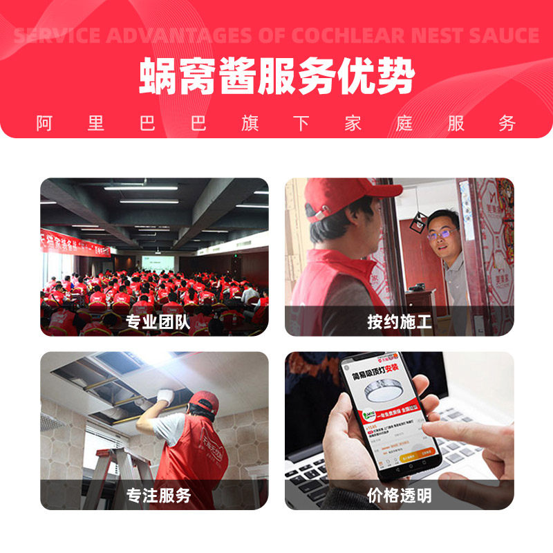 【洗衣机安装】家电安装波轮滚筒洗衣机安装同城安装预约上门,淘宝优惠券,粉丝福利购,淘宝优惠卷