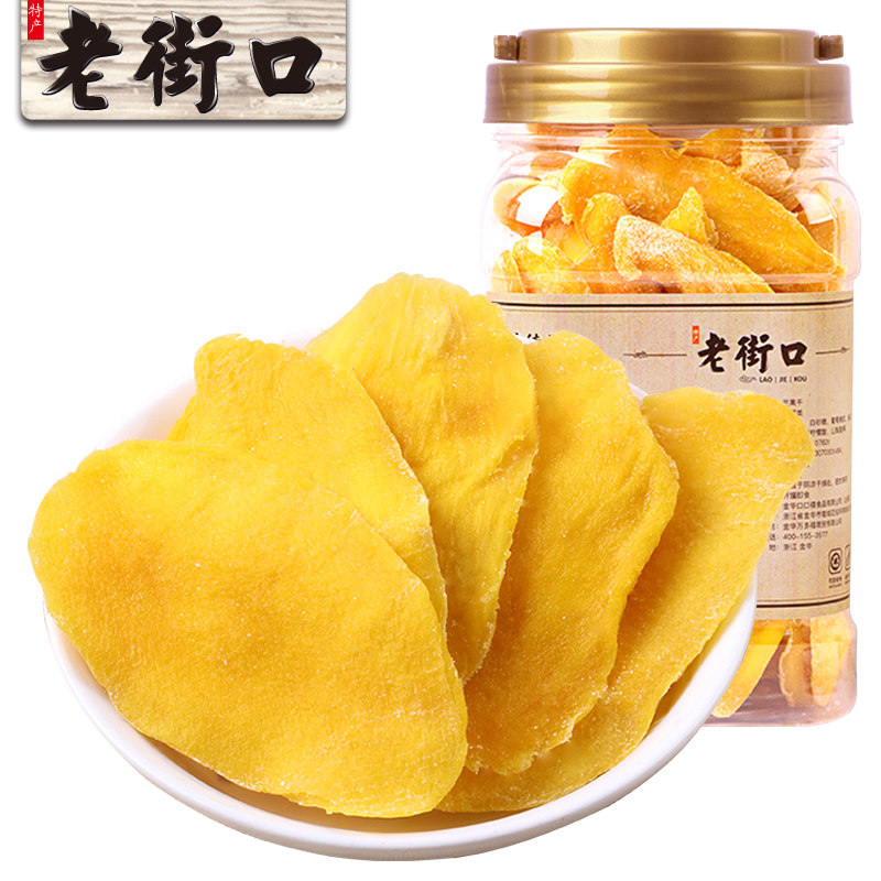 老街口罐装600g ins网红芒果干 歆悦食品芒果干