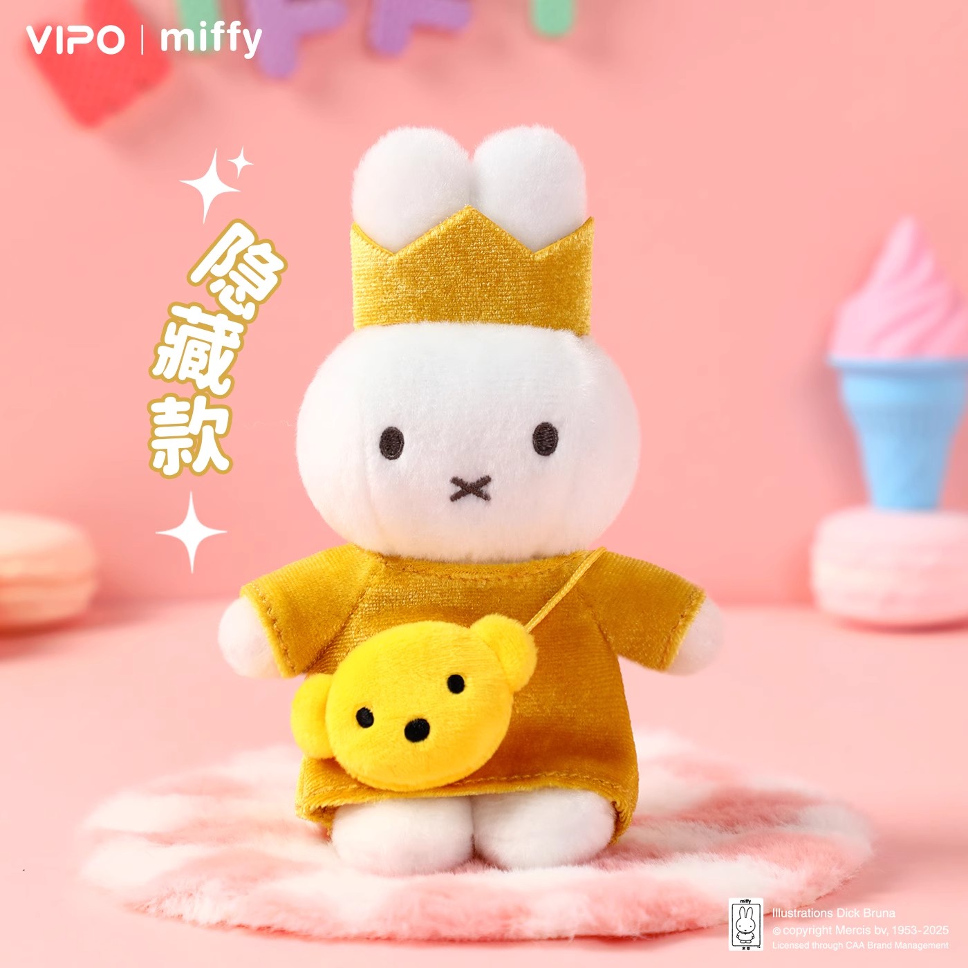 正版VIPOxMiffy米菲毛绒公仔挂件米菲兔玩偶毛绒潮玩可爱生日礼物 - 图1