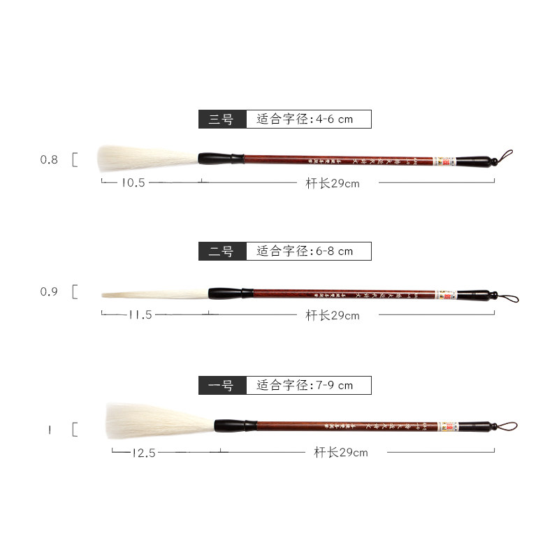 双喜 毛笔 纯羊毫大楷书法创作草书狂草专用书法老师高端成人善琏湖笔特大近代诗文