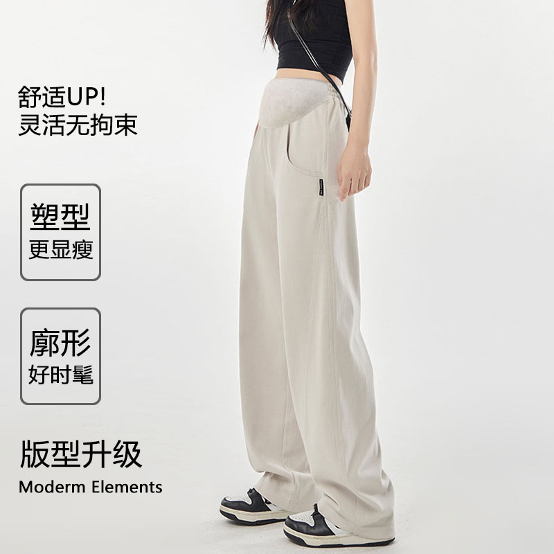 孕妇裤子春秋外穿新款孕早期休闲运动长裤春季大码拖地阔腿裤春装