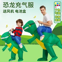 Les costumes dHalloween sont des vêtements de dinosaures gonflables de dinosaures pour les pantalons de dinosaures Activités de jardin denfants pour les parents-enfant