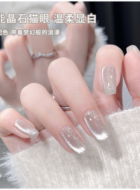万能晶石流行百搭新款猫眼甲油胶