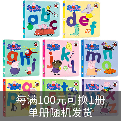 1元换购英文原版超值绘本 实付满100加1元可换购 奇宝图书专营店 - 图1