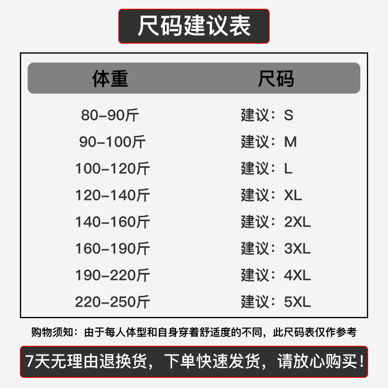 莫代尔长袖t恤男圆领秋季内搭打底衫潮流青少年秋装白色小衫秋衣