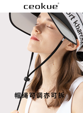 夏季骑行百搭空顶大沿遮阳帽子