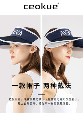 遮阳帽防晒韩版百搭大檐太阳帽