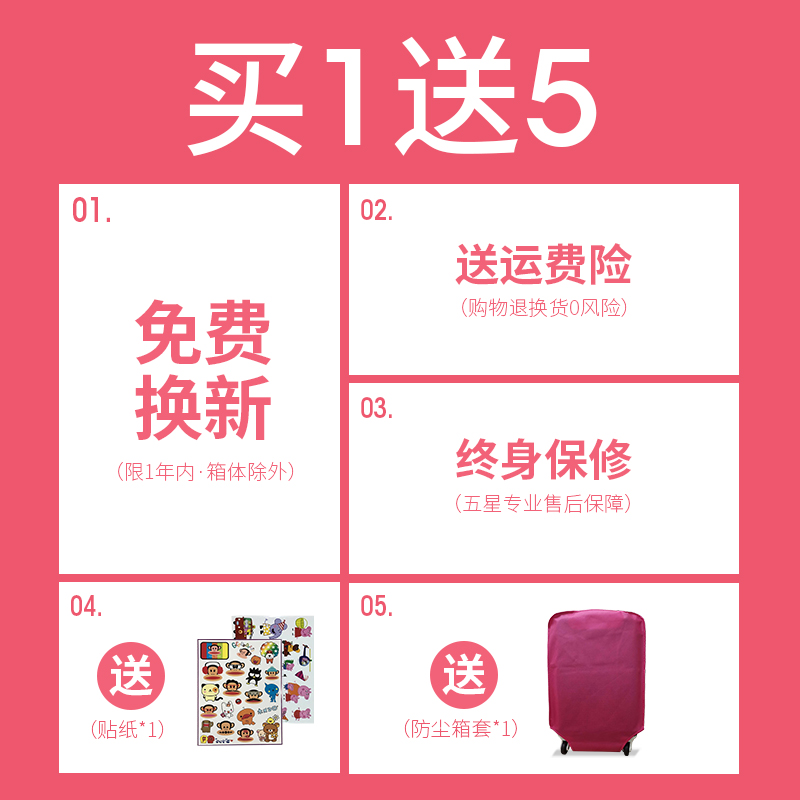 24 寸旅行箱 20 皮箱子密码箱轻便小型 26 网红 ins 行李箱女铝框拉杆箱 24 寸旅行箱 20 皮箱子密码箱轻便小型 26 网红 ins 行李箱女铝框拉杆箱