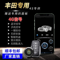 Apply Toyota Anahi Kemerey Car Key Launch Keyless Carola Rareling Hanranda Mobile Phone Remote