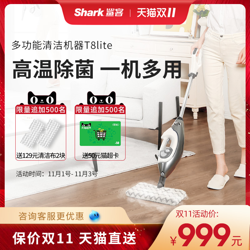 shark蒸汽拖把怎么样？是否值得吗？优缺点总结分析！dambdharv