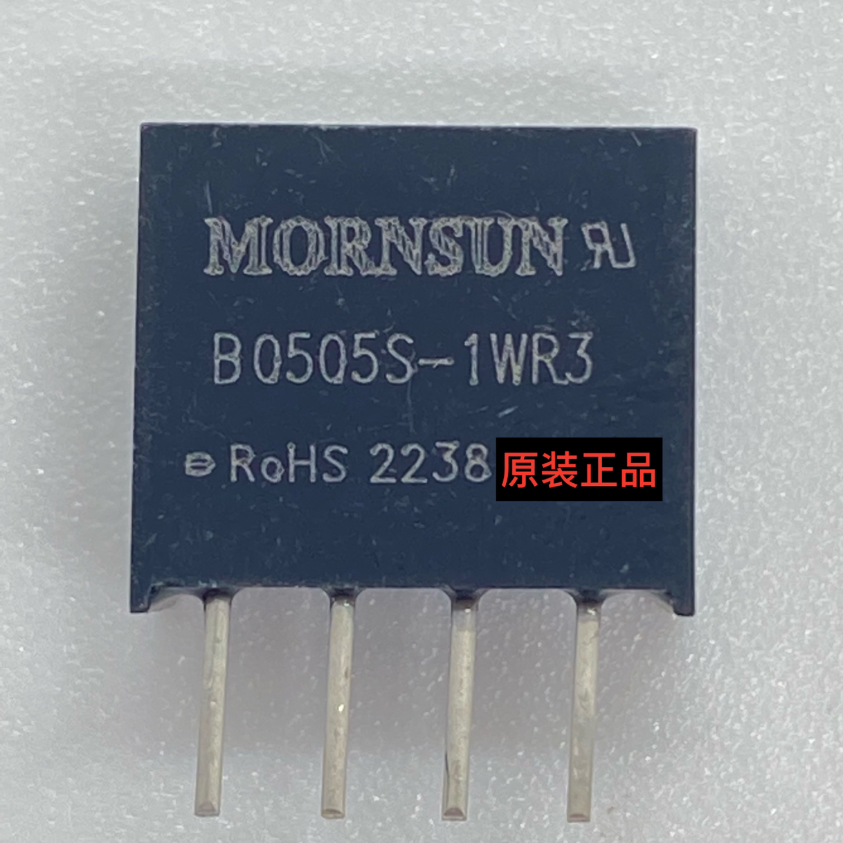 B0505S-1WR3金升阳DC-DC电源模块5V转5V200mA 1W全新原装假一赔十 - 图0