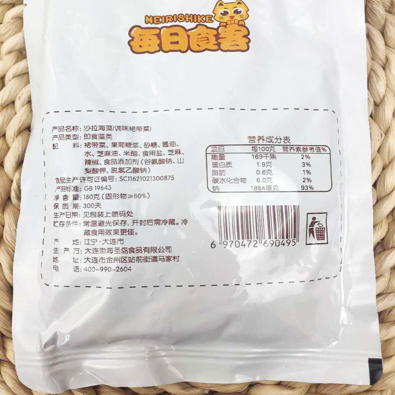 每日食客沙拉海藻海草180g*10包 开袋即食裙带凉菜寿司日料理 - 图2