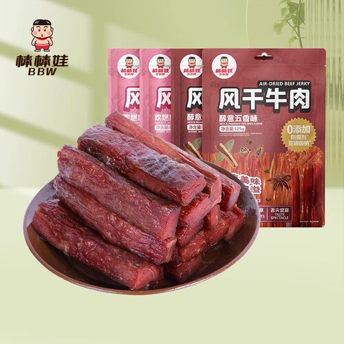四川特产棒棒娃手撕牛肉68g*5袋麻辣五香牛肉干风干包邮小包零食 - 图0
