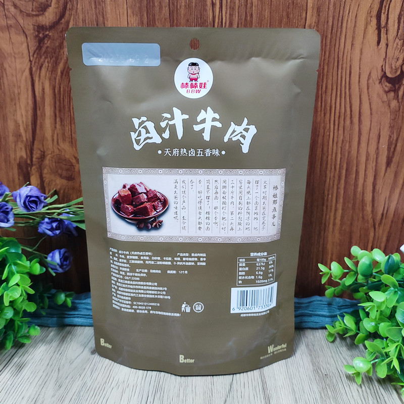 四川特产棒棒娃卤汁牛肉80g*2袋休闲牛肉干小零食小吃四川特产 - 图2