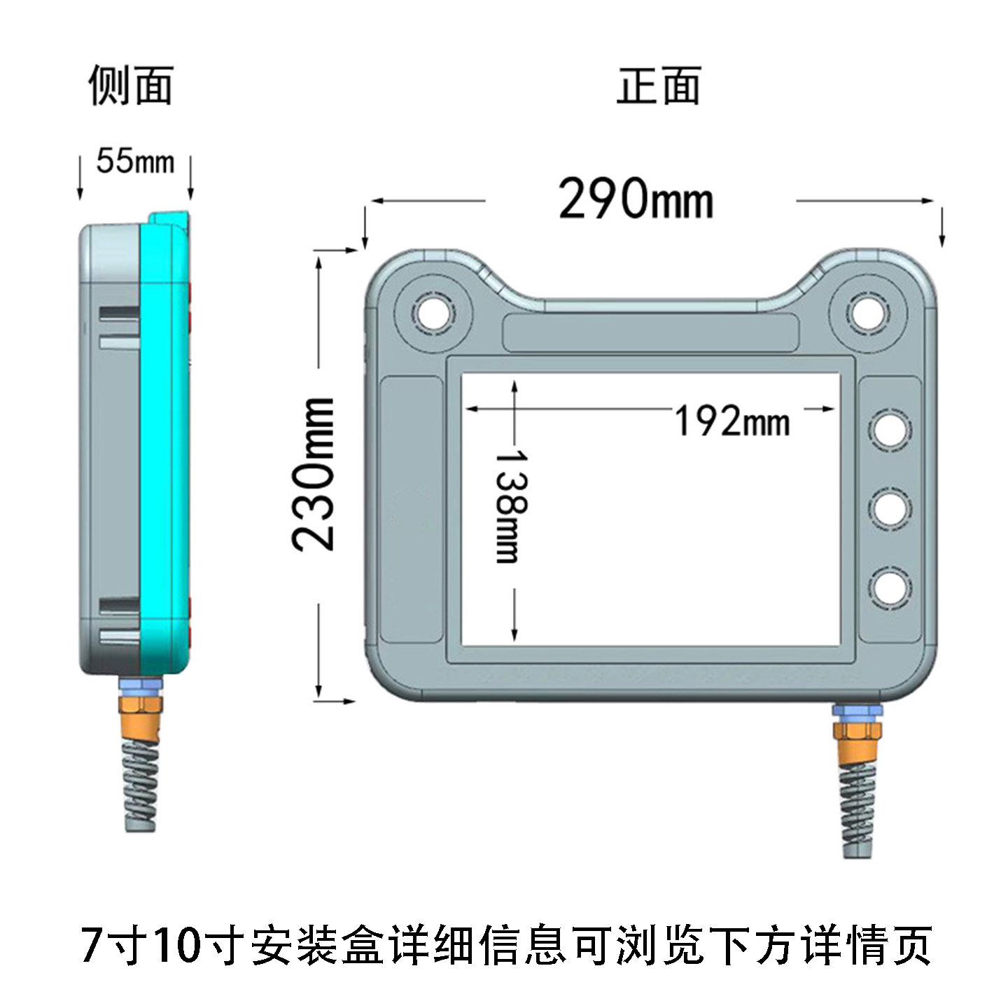 7 10寸触摸屏安装盒 塑料手持控制箱 威纶信捷三菱昆仑通态示教器,淘宝优惠券,粉丝福利购,淘宝优惠卷