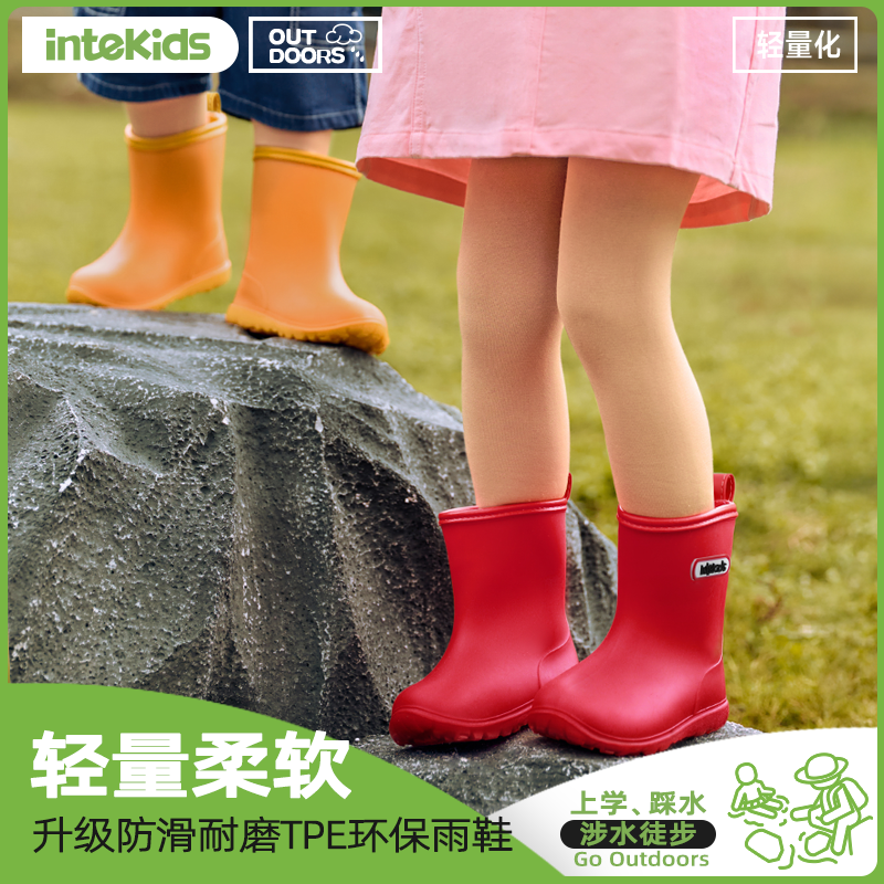 儿童雨鞋女孩幼儿园防水防滑男童轻便女童水鞋小学生耐磨胶鞋雨靴,淘宝优惠券,粉丝福利购,淘宝优惠卷