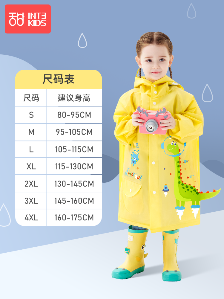 甜甜仔儿童雨衣女童幼儿园小学生雨披带书包宝宝上学衣独角兽雨衣-图1