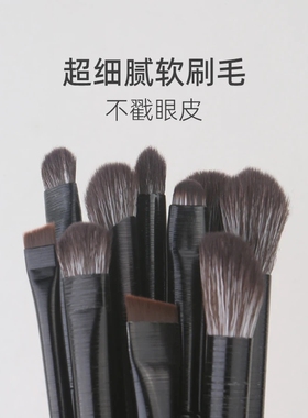 新款眼影刷套装眼妆晕染卧蚕刷眼线刀锋刷眼部细节小号化妆刷软毛