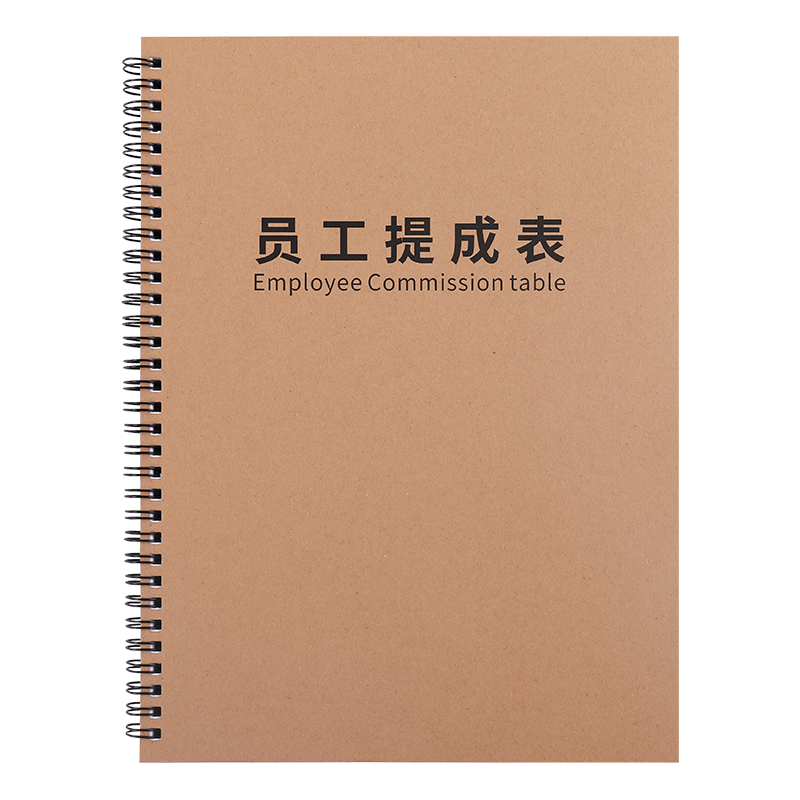 美容美发技师提成表登记发型师绩效工资明细中工产品销售提成记录本薪资服装店营业员日销百分点计薪本子定制 - 图0