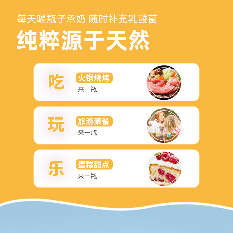 子承乳业新鲜无蔗糖乳酸菌饮品浓郁早餐奶新鲜低脂奶 - 图1