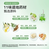 鲁南 Чайин гранулы холодная китайская медицина Цингвен тепло снижает лихорадку и антивирусное грипп. Чайху снимает головную боль и застой назального.