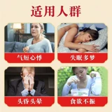 鲁南 Возвращение селезенковой конденсационной среды сон помогает улучшить сон, сырость, бессонница селезенки, дефицит сердца и селезенки, кондиционирование перорального раствора китайской медицины