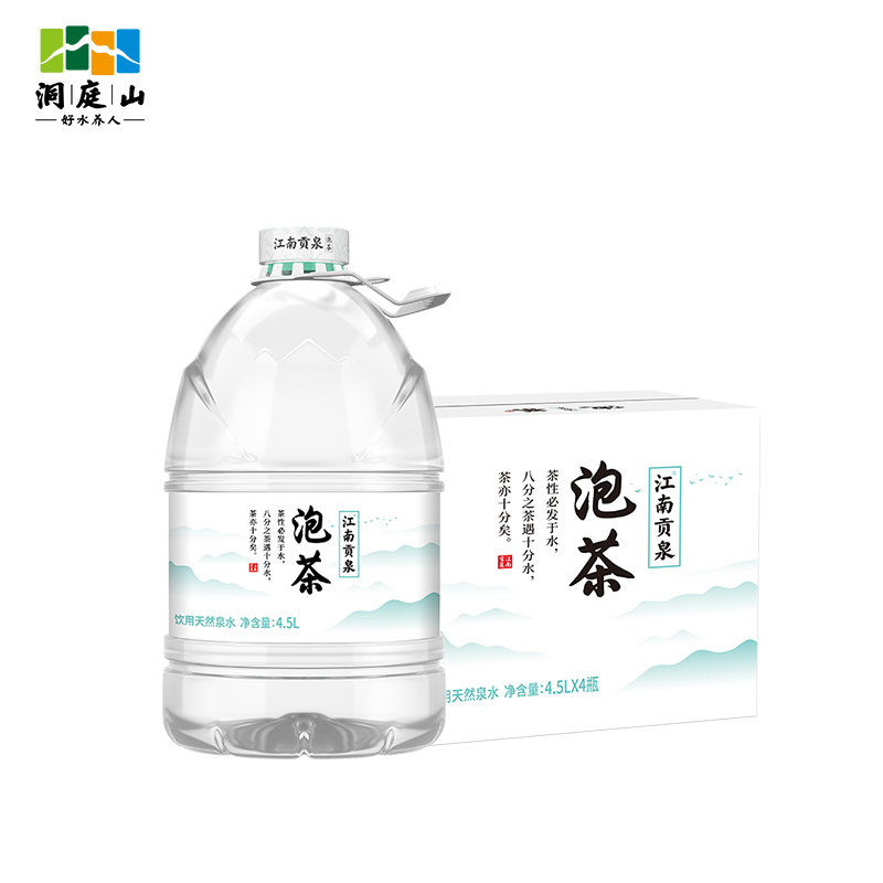 洞庭山江南贡泉天然泡茶水4.5L*4桶*3箱非纯净水矿泉水整箱批特价-图3