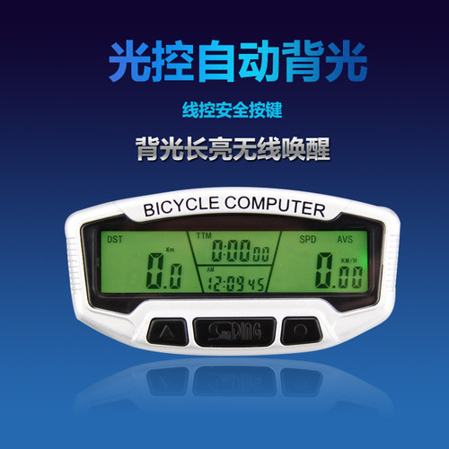 顺东码表自行车速度表山地车里程表计数器中文迈速骑行单车速度器 - 图0