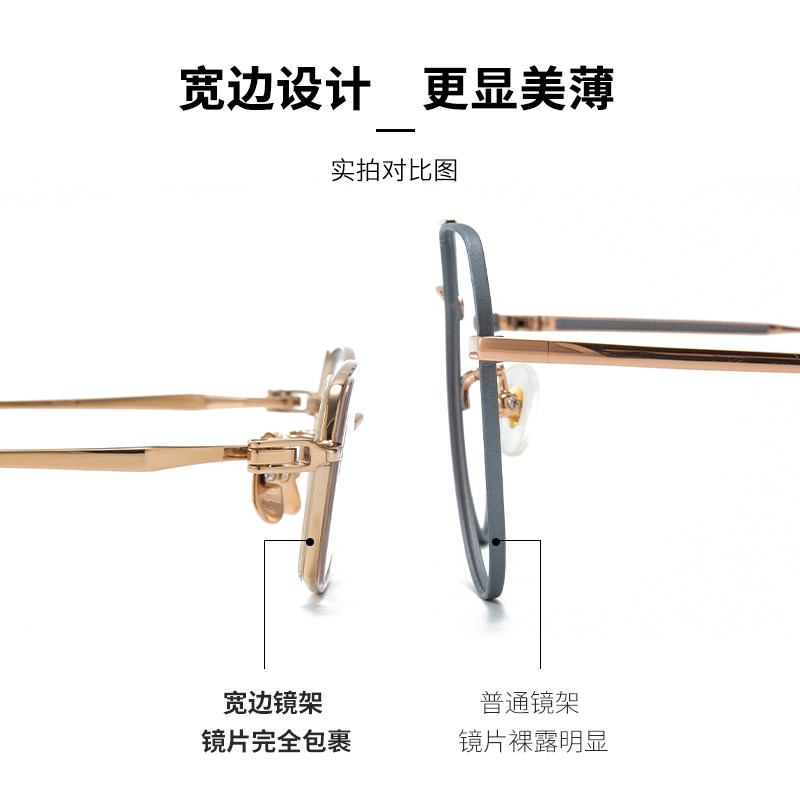 High myopia glasses frame for men and women ultra-light small frame for height-number pure titanium oval small face narrow frame glasses frame