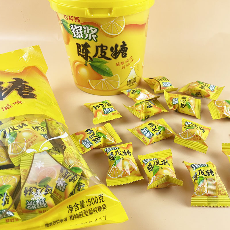 吉祥猴爆浆陈皮糖袋装水果味夹心软糖果酸梅糖结婚宴喜糖儿童零食,淘宝优惠券,粉丝福利购,淘宝优惠卷
