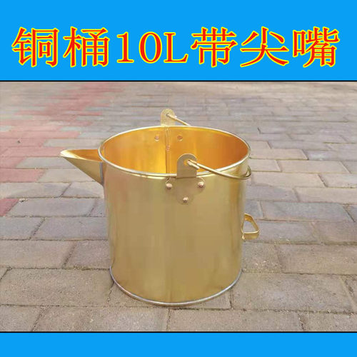 防爆油桶铜桶5L10L20L纯铜加厚直形锥形桶消防扁桶加油站专用油桶 - 图2