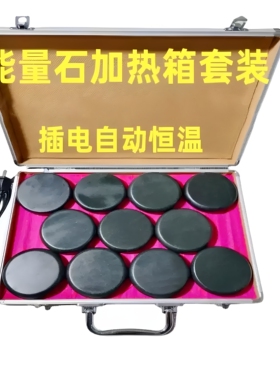 火山能量石能量石足疗理疗美容院
