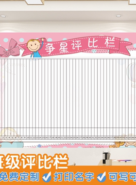 可写可擦支持定制送笔和奖励贴